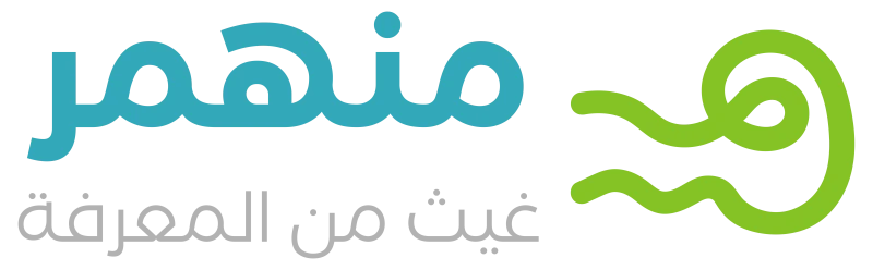 شبكة منهمر